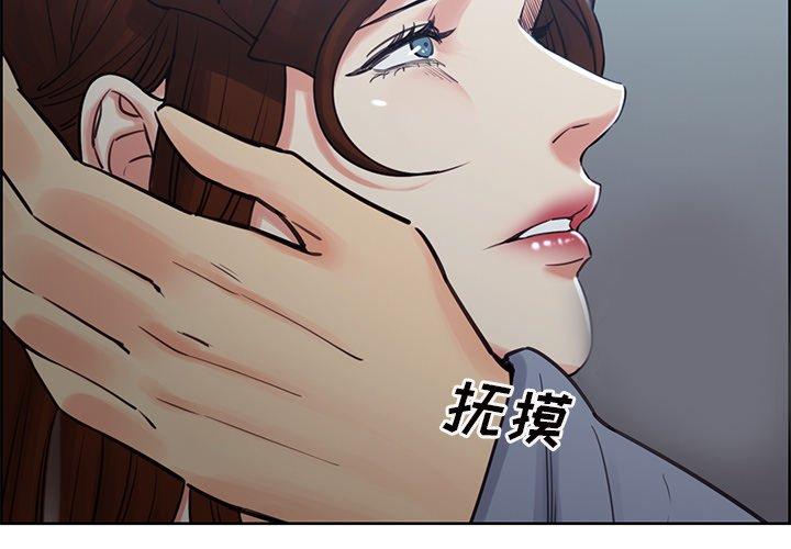 3P - 岳母家的刺激生活