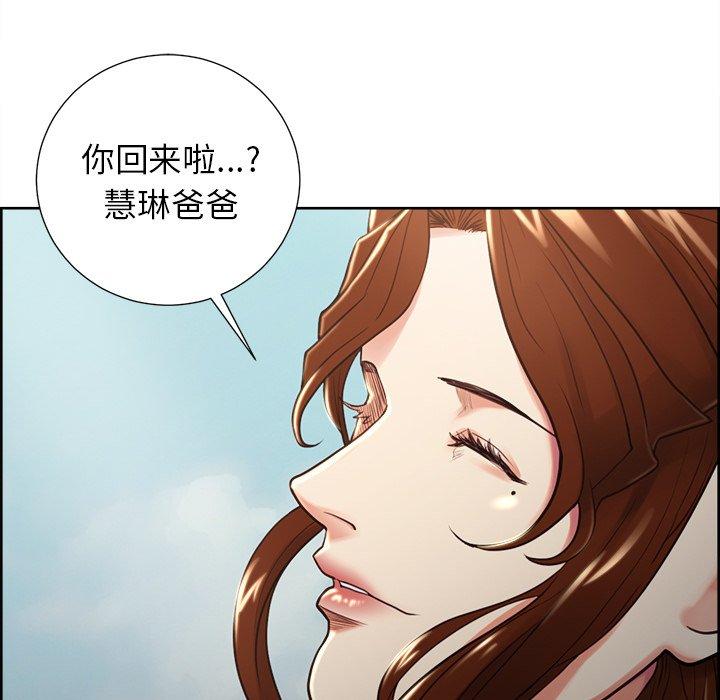 32P - 岳母家的刺激生活