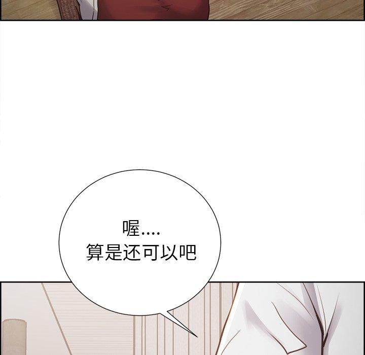 35P - 岳母家的刺激生活