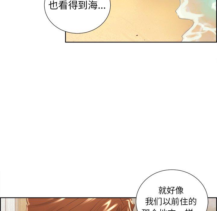45P - 岳母家的刺激生活