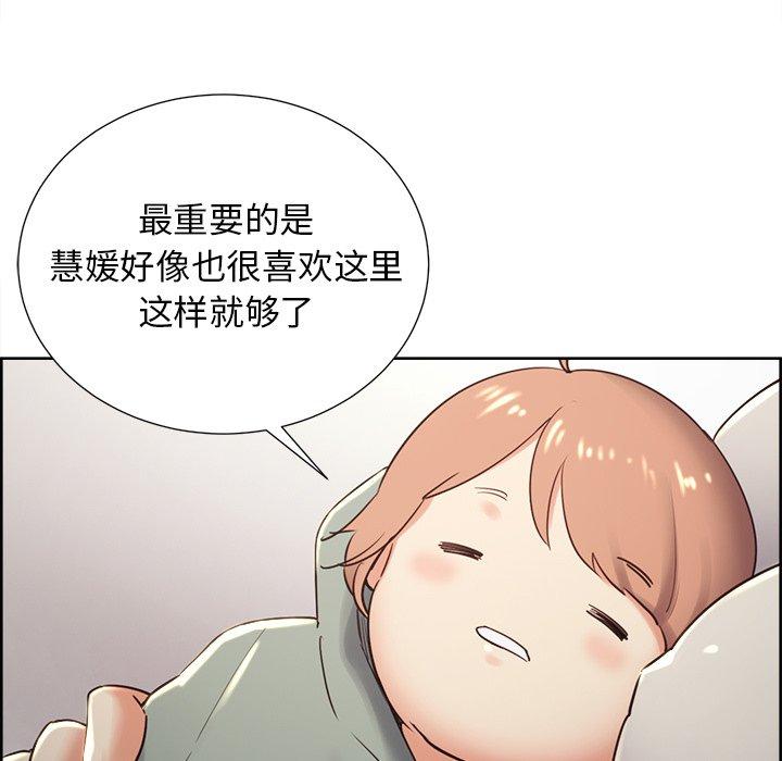 47P - 岳母家的刺激生活