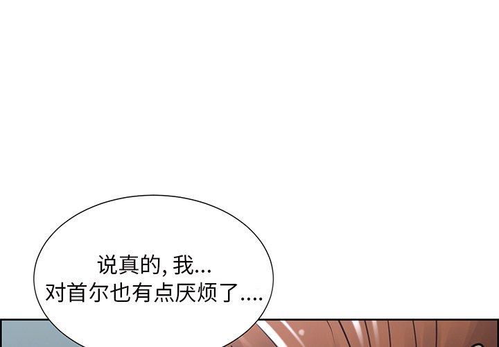 4P - 岳母家的刺激生活
