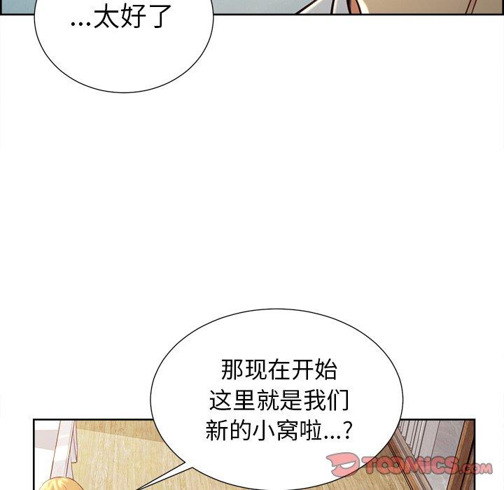 50P - 岳母家的刺激生活