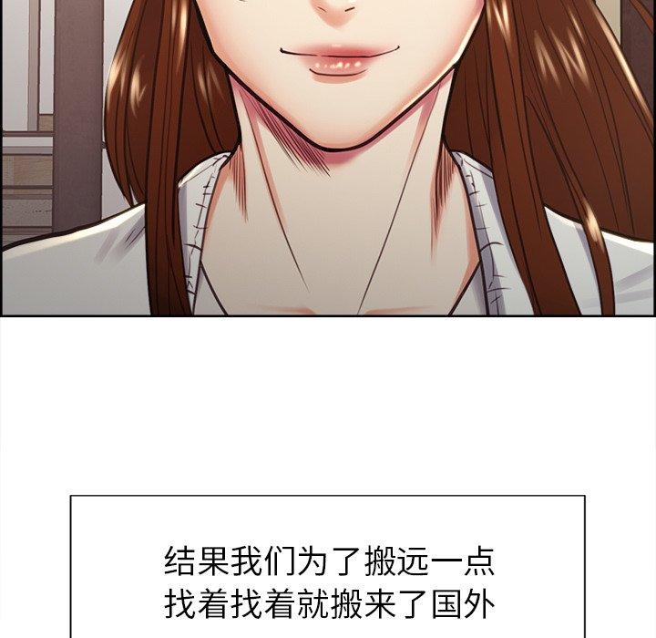 53P - 岳母家的刺激生活