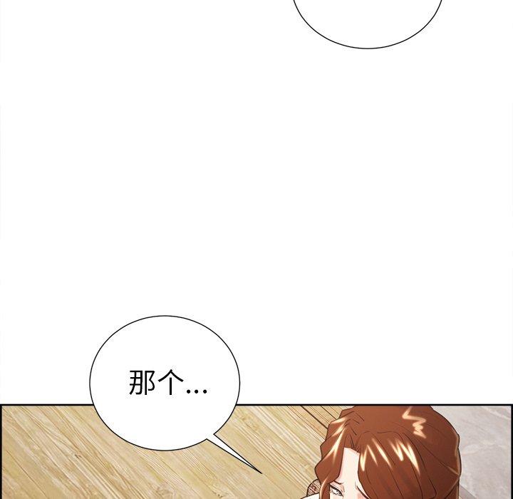 61P - 岳母家的刺激生活