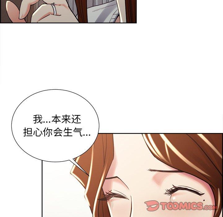74P - 岳母家的刺激生活