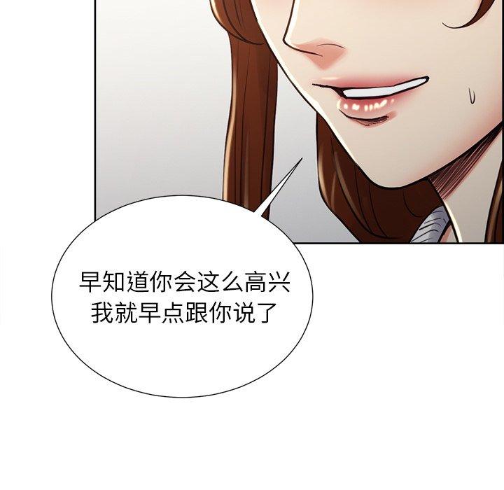 75P - 岳母家的刺激生活