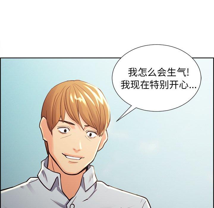 76P - 岳母家的刺激生活