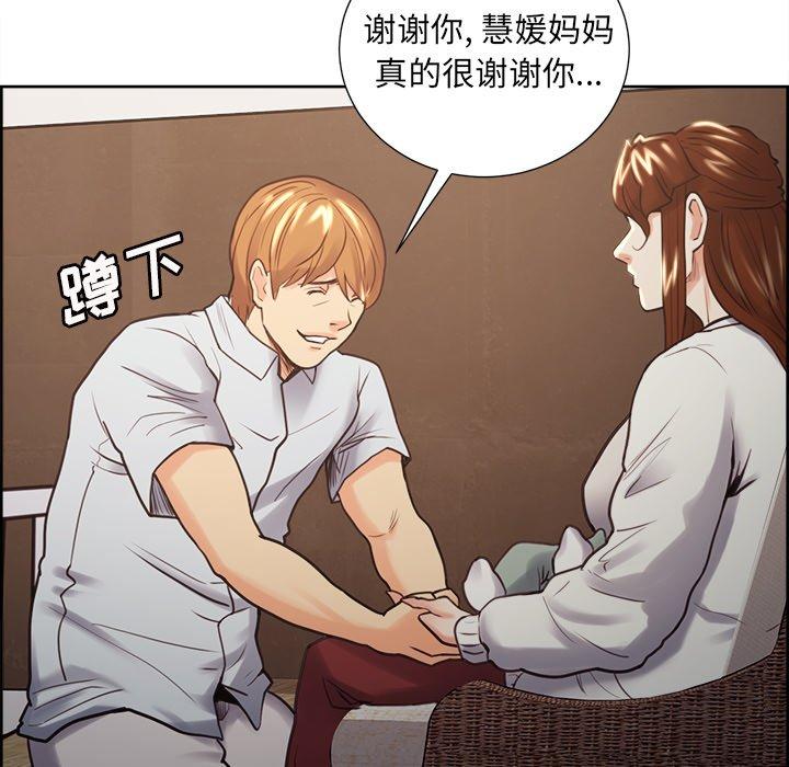 79P - 岳母家的刺激生活