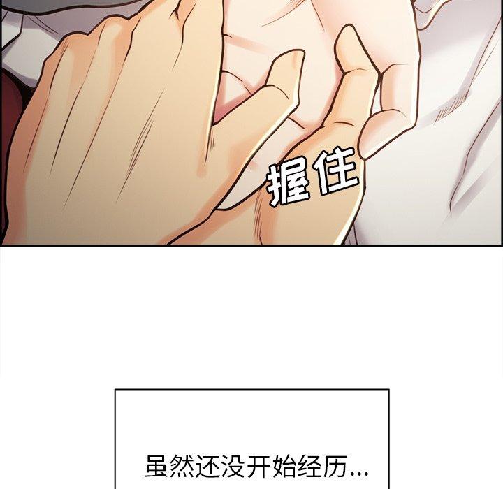 81P - 岳母家的刺激生活
