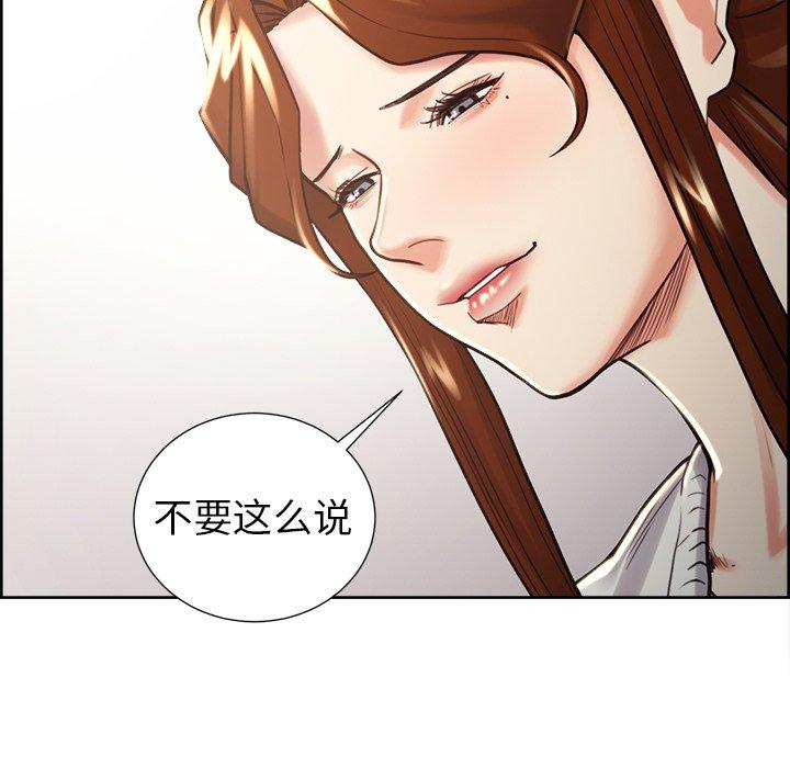 83P - 岳母家的刺激生活