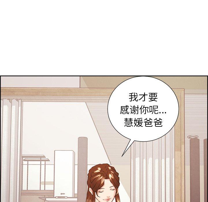 84P - 岳母家的刺激生活