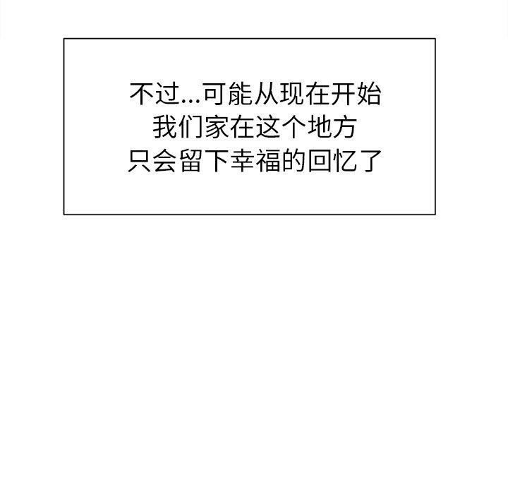86P - 岳母家的刺激生活
