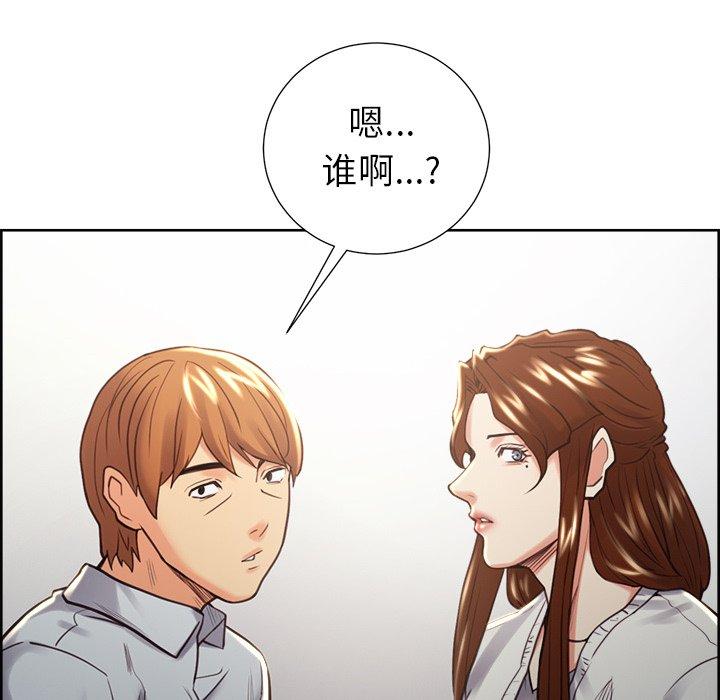 88P - 岳母家的刺激生活