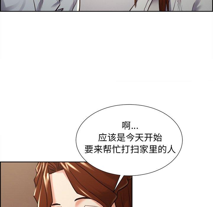 89P - 岳母家的刺激生活