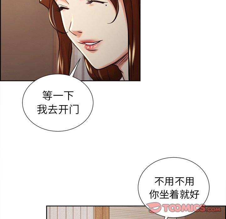 90P - 岳母家的刺激生活