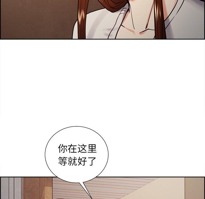 94P - 岳母家的刺激生活