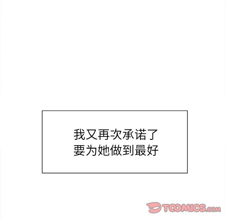 98P - 岳母家的刺激生活