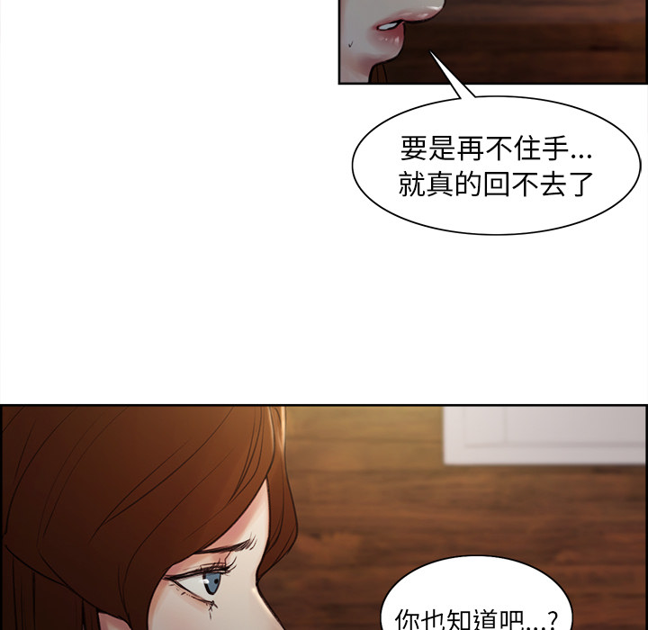 101P - 岳母家的刺激生活