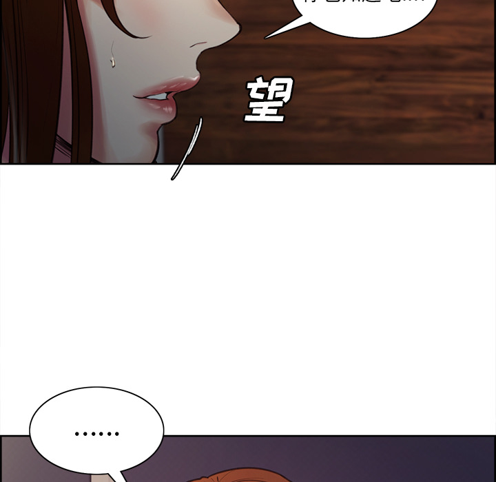 102P - 岳母家的刺激生活