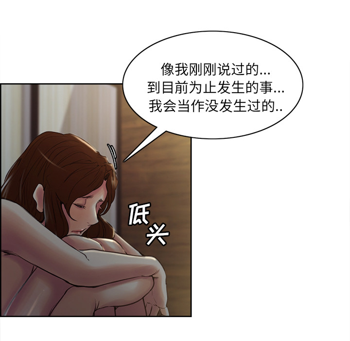 104P - 岳母家的刺激生活