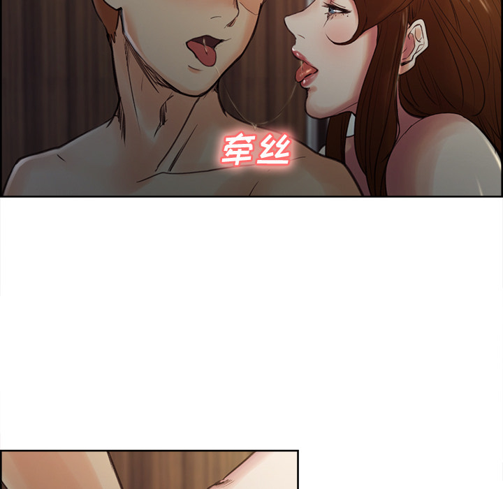 122P - 岳母家的刺激生活