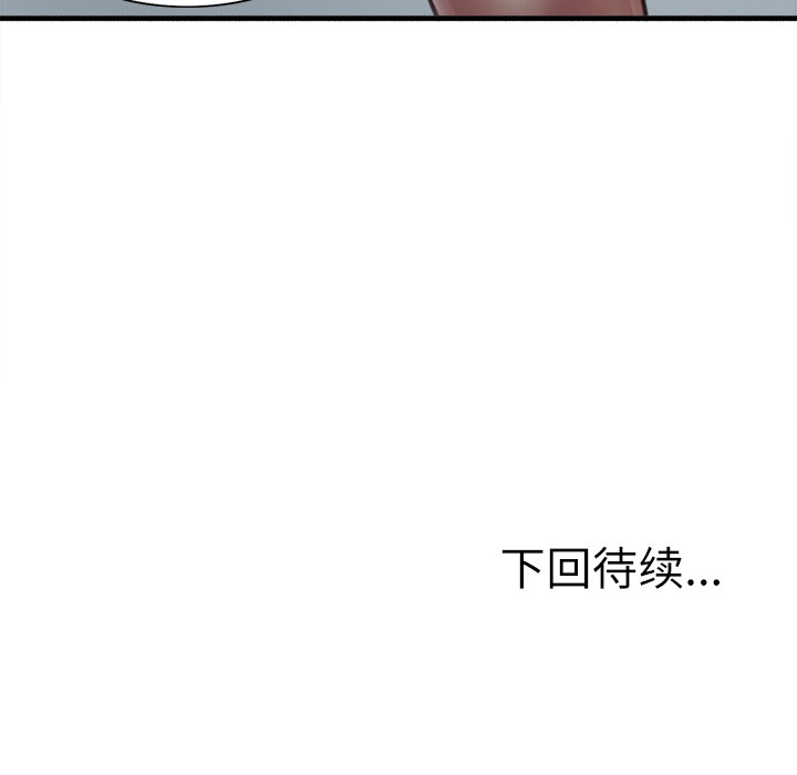 128P - 岳母家的刺激生活