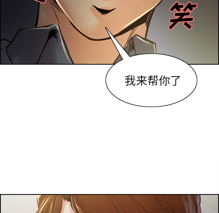 17P - 岳母家的刺激生活