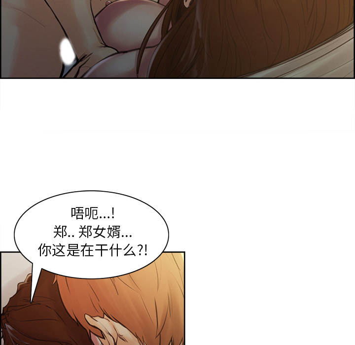 28P - 岳母家的刺激生活