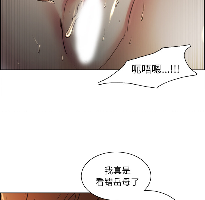 39P - 岳母家的刺激生活
