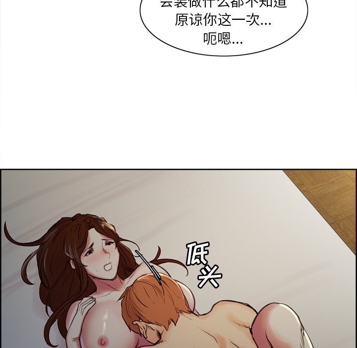 52P - 岳母家的刺激生活