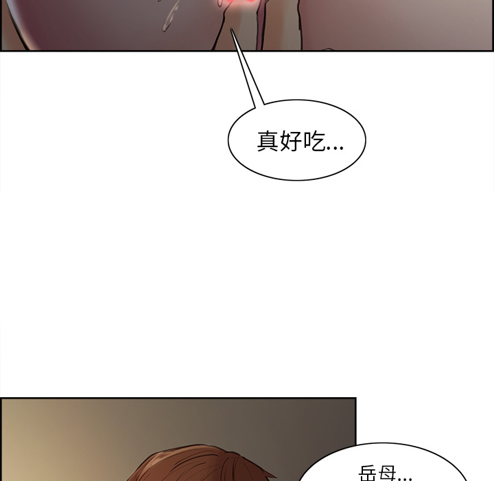 63P - 岳母家的刺激生活