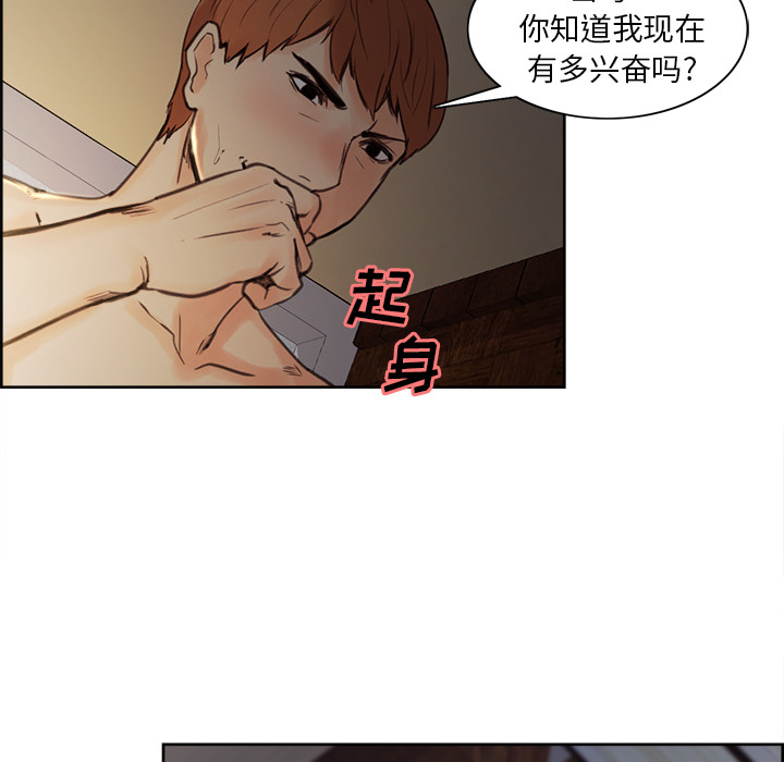 64P - 岳母家的刺激生活