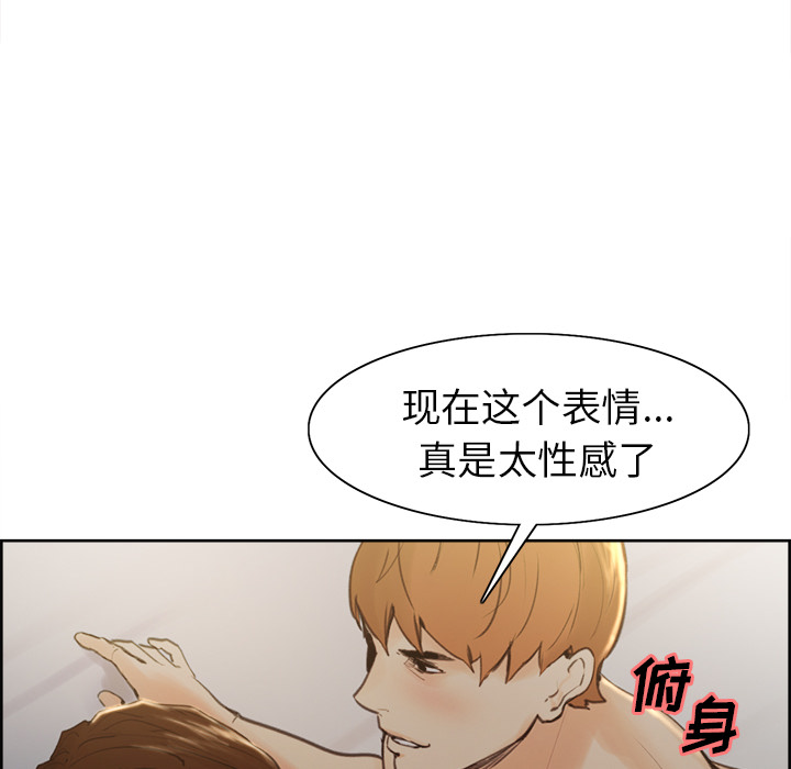 66P - 岳母家的刺激生活