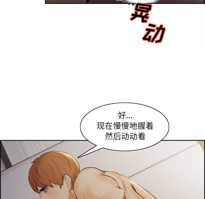 70P - 岳母家的刺激生活