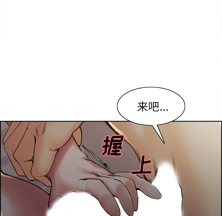 72P - 岳母家的刺激生活