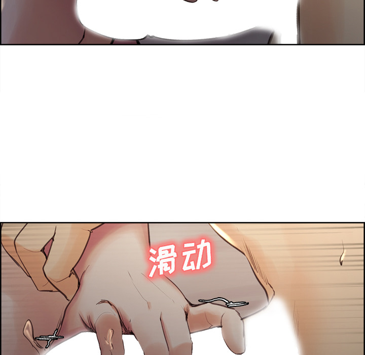 73P - 岳母家的刺激生活