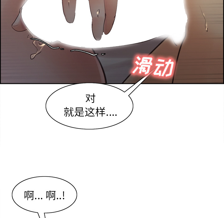 74P - 岳母家的刺激生活