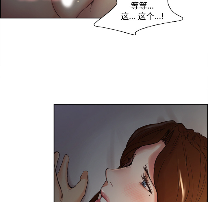 88P - 岳母家的刺激生活