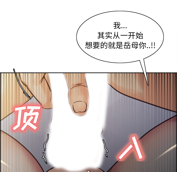 91P - 岳母家的刺激生活