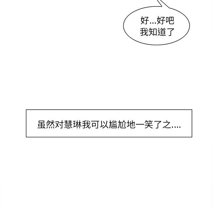 101P - 岳母家的刺激生活