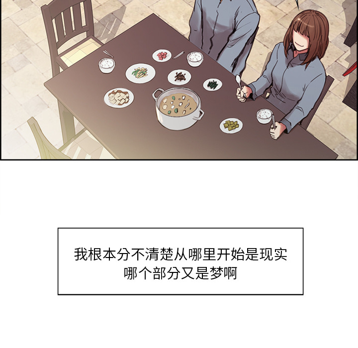 104P - 岳母家的刺激生活
