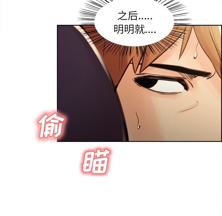 106P - 岳母家的刺激生活