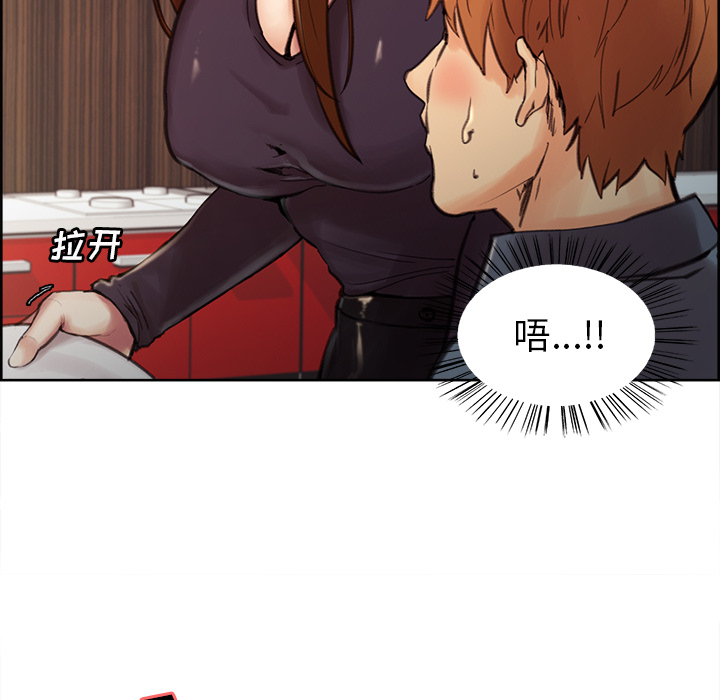 109P - 岳母家的刺激生活
