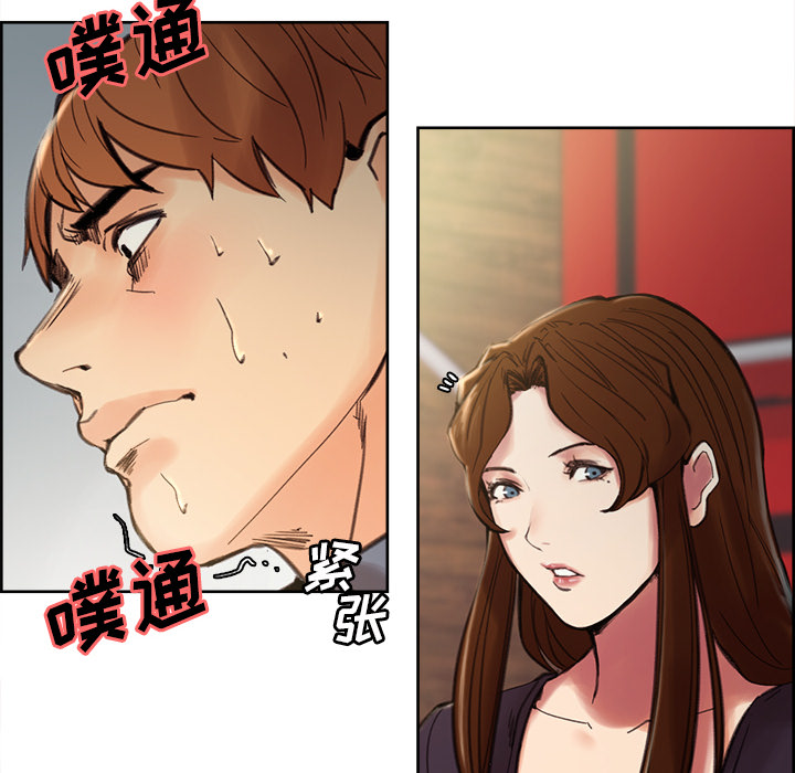 110P - 岳母家的刺激生活