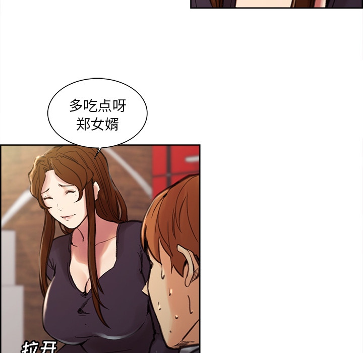 111P - 岳母家的刺激生活