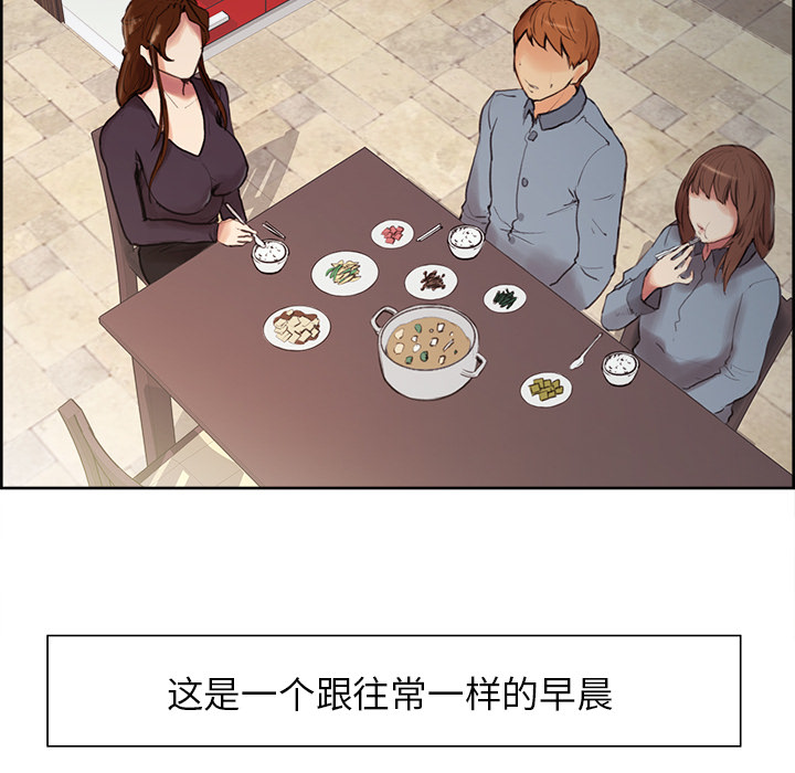 114P - 岳母家的刺激生活