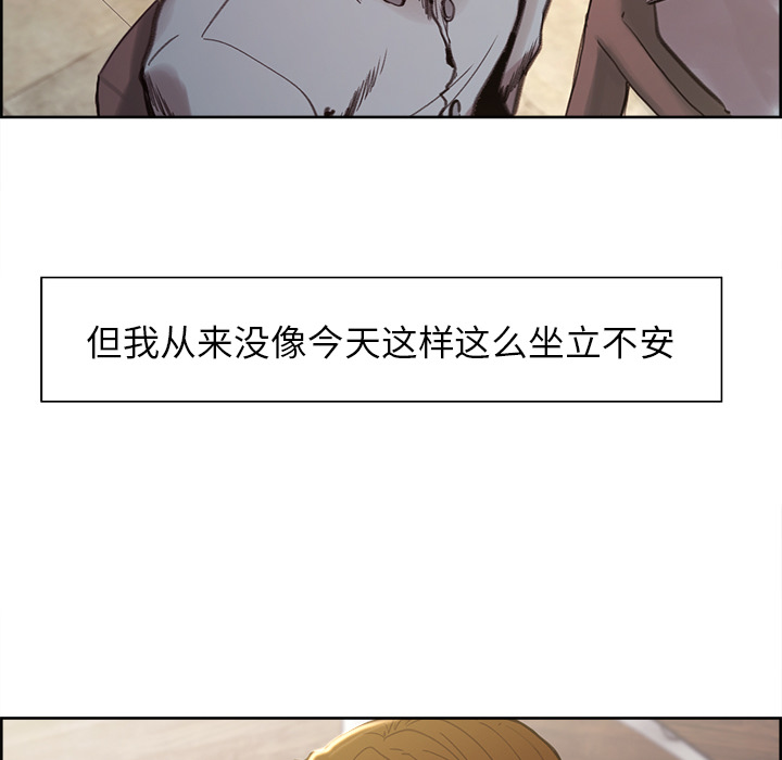 116P - 岳母家的刺激生活