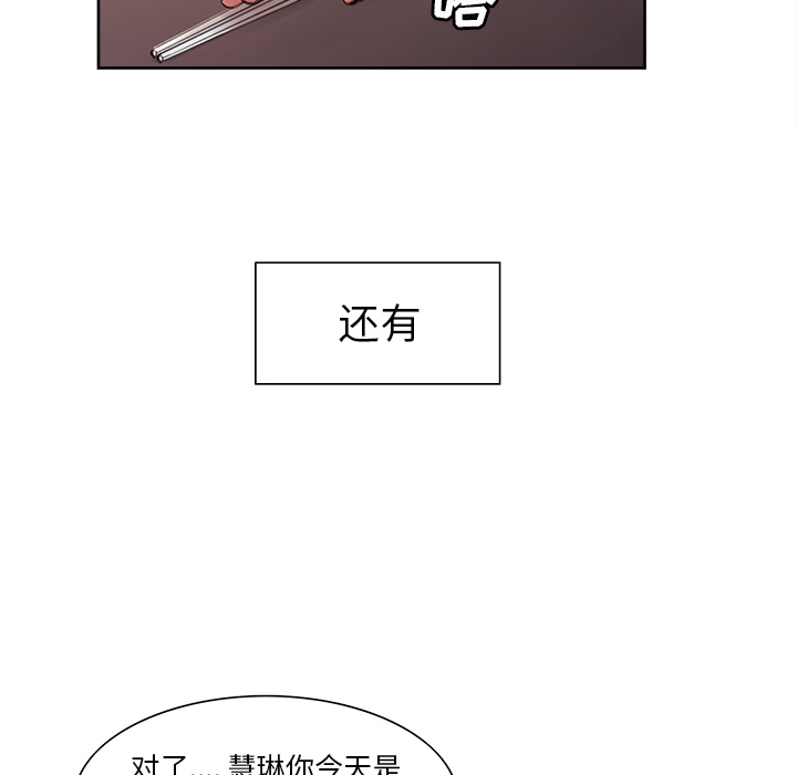 119P - 岳母家的刺激生活
