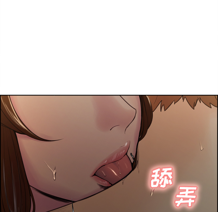 11P - 岳母家的刺激生活